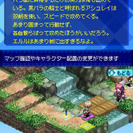 ルミナスアーク3アイズ