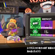 『スプラトゥーン3』第5回フェス結果発表！勝利勢力、そして「雪男の得票率」に衝撃走る