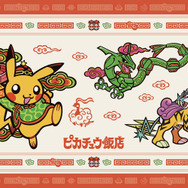 ポケモンが働く食堂「ピカチュウ飯店」のイメージグッズが5月3日・26日に登場！八角皿やレトログラス、お店の制服まで！