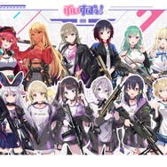 「ぶいすぽっ!」誹謗中傷に対する対応状況を報告―その数144件、既に和解に至ったものも