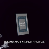 エイプリルフールじゃなかった!ASUS、ゲーム機風超小型ゲーミングPC「ROG ALLY」を発表