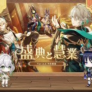 『原神』で話題の「アルハイゼン構文」とは？生放送で一躍注目のネットミームを紹介