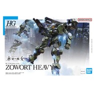 水星の魔女」新作ガンプラ「HG 1/144 ザウォートヘヴィ」が4月8