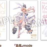 ローソン海域に抜錨！『艦これ』10周年記念コラボが本日4日開幕、限定グッズやオリジナルフードを展開