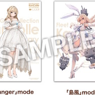 ローソン海域に抜錨！『艦これ』10周年記念コラボが本日4日開幕、限定グッズやオリジナルフードを展開