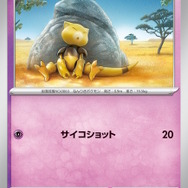 『ポケカ』新パック「ポケモンカード151」の抽選販売が、TSUTAYAで実施決定!1BOXでの受付に