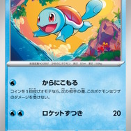 ポケカ』新パック「ポケモンカード151」の抽選販売が、TSUTAYAで