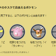 今度の“激レア色違い”は、コンプできたら本当に凄い…！「春イベント 2023」重要ポイントまとめ【ポケモンGO 秋田局】
