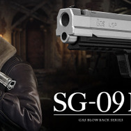 BIOHAZARD RE:4 sg-09r レオン　限定　東京マルイ 限定品】バイオハザードRE:4のレオンの銃のガスガン！東京マルイ