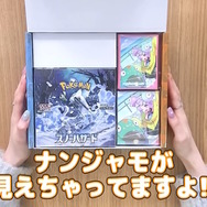 ナンジャモ　ハラバリー　デッキケース　ど忘れ　3個セット ナンジャモ デッキケース ポケモン レザー カードケース 横入れ