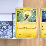 ポケカ』“ナンジャモセット”の開封動画が公開！可愛すぎなデッキケース