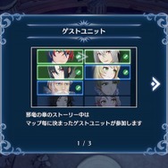 『FE エンゲージ』DLC第4弾「邪竜の章」が開幕！もうひとつの「エレオス大陸」で新たな戦いが始まる