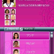 チャーム ガールズ クラブ わたしのファッションショー