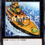 遊戯王 - 店主 Amazon.co.jp: Yu-Gi-Oh! SHSP-JP049 Official Card BK Cheat