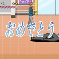 怪作『学園ハンサム』のベルトスクロールACT『学園ハンサムFighters』配信開始！