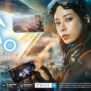 桜井ユキさんがバトルスーツ姿で「ドSF！」超本格SFサバイバルRPG『アース：リバイバル』新TVCM公開