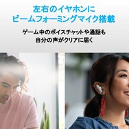 ロジクールG「G FITS」が日本上陸。「イヤホンを求めるゲーマーのすべてのニーズをクリアする最強のイヤホン」と銘打たれた、ブランド初のワイヤレスゲーミング（ゲームだけじゃない）イヤホンについて伺ってきました