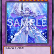 『遊戯王 マスターデュエル』4月10日に「ティアラメンツ」「春化精」追加！5枚ものカードが“制限・準制限”での登場に