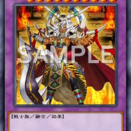 『遊戯王 マスターデュエル』4月10日に「ティアラメンツ」「春化精」追加！5枚ものカードが“制限・準制限”での登場に