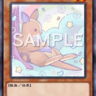 『遊戯王 マスターデュエル』4月10日に「ティアラメンツ」「春化精」追加！5枚ものカードが“制限・準制限”での登場に