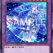 『遊戯王 マスターデュエル』4月10日に「ティアラメンツ」「春化精」追加！5枚ものカードが“制限・準制限”での登場に