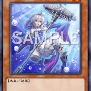 『遊戯王 マスターデュエル』4月10日に「ティアラメンツ」「春化精」追加！5枚ものカードが“制限・準制限”での登場に