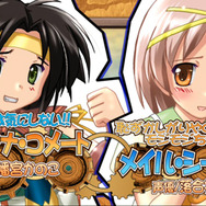 暁のアマネカと蒼い巨神-パシアテ文明研究会興亡記-