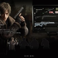 ハイテンポな爽快シューティングも蘇る！『バイオRE:4』無料DLC『THE MERCENARIES』配信開始