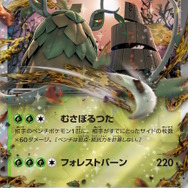 『ポケカ』“スノーハザード・クレイバースト”、ローソンでは「先着順」での取り扱いに―販売開始時間などもアナウンス