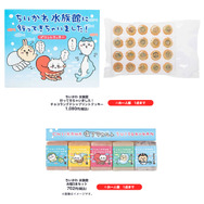 ちいかわ&ハチワレが、海の生き物に捕食される！？ 「水族館」とコラボした新グッズがシュールで可愛いと評判