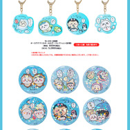 ちいかわ&ハチワレが、海の生き物に捕食される！？ 「水族館」とコラボした新グッズがシュールで可愛いと評判