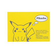 “ぽってりフォルム”のピカチュウが懐かしい！「ポケモンセンター25周年」記念グッズには、文房具などの実用的な商品がズラリ