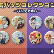 ついに「チリちゃん」の公式グッズ登場！ナンジャモらも揃った