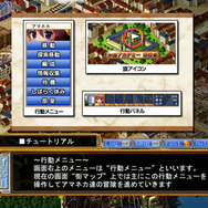 暁のアマネカと蒼い巨神-パシアテ文明研究会興亡記-