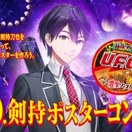 画像は日清焼そばU.F.O.公式Twitterから引用。