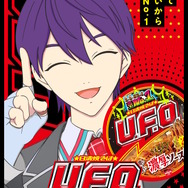 画像は日清焼そばU.F.O.公式Twitterから引用。