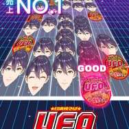 画像は日清焼そばU.F.O.公式Twitterから引用。