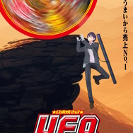 画像は日清焼そばU.F.O.公式Twitterから引用。