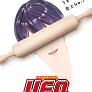 画像は日清焼そばU.F.O.公式Twitterから引用。