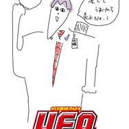 画像は日清焼そばU.F.O.公式Twitterから引用。