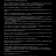 画像は日清焼そばU.F.O.公式Twitterから引用。