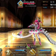 『FGO』を5年遊び続けたライターが選ぶ！「巡霊の祝祭」で復活希望の“配布サーヴァント5選”