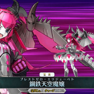 『FGO』を5年遊び続けたライターが選ぶ！「巡霊の祝祭」で復活希望の“配布サーヴァント5選”