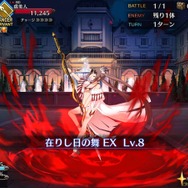 『FGO』を5年遊び続けたライターが選ぶ！「巡霊の祝祭」で復活希望の“配布サーヴァント5選”