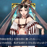 『FGO』を5年遊び続けたライターが選ぶ！「巡霊の祝祭」で復活希望の“配布サーヴァント5選”