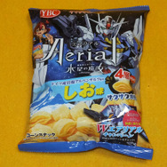 コラボスナックで「水星の魔女」第1シーズンを振り返ろう！ しお、チーズ、もろこし、トマト味で、あなたは何を連想する？