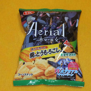 コラボスナックで「水星の魔女」第1シーズンを振り返ろう！ しお、チーズ、もろこし、トマト味で、あなたは何を連想する？