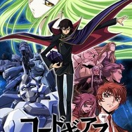 ルルーシュ・ヴィ・ブリタニアがツモる…「コードギアス」と『雀魂』のコラボが決定!