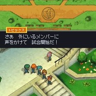 イナズマイレブン