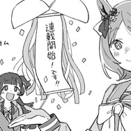 画像は「ウマ娘 スターブロッサム」公式Twitterから引用。